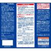 「のどぬ〜るスプレー大容量 25ml 2本セット 小林製薬　　のどぬーる【第3類医薬品】」の商品サムネイル画像2枚目