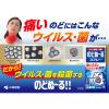 「のどぬ〜るスプレーEXクール 15ml 2本セット 小林製薬　　のどぬーる 単品送料無料　【第3類医薬品】」の商品サムネイル画像3枚目
