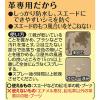 「スリーエム(3M) スコッチガード 防水 スプレー スエード靴専用 防シミ 梅雨 大雨 台風 雪 170ml 1缶」の商品サムネイル画像3枚目