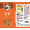 「スリーエム(3M) スコッチガード 防水 スプレー スエード靴専用 防シミ 梅雨 大雨 台風 雪 170ml 1缶」の商品サムネイル画像4枚目