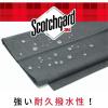 「スリーエム(3M) スコッチガード 防水 スプレー 衣類・繊維製品用 梅雨 大雨 台風 雪 345ml 1セット（2缶）」の商品サムネイル画像4枚目