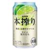 「チューハイ キリン 本搾り ライム 缶 350ml 2ケース (48本) サワー」の商品サムネイル画像2枚目