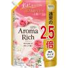 「ソフラン アロマリッチ ダイアナ 詰め替え 特大 950ｍL 1セット（5個入） 柔軟剤 ライオン【1200ｍL→950ｍLへリニューアル】」の商品サムネイル画像2枚目