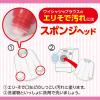 「トップ NANOX（ナノックス） エリそで用 詰め替え 大容量 650g 1セット（5個入） ライオン」の商品サムネイル画像3枚目