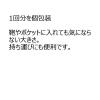 「龍角散ダイレクトスティックピーチ 16包 4箱セット 龍角散　のどのあれ・不快感に 水なしで服用【第3類医薬品】」の商品サムネイル画像6枚目