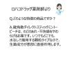 「龍角散ダイレクトスティックピーチ 16包 4箱セット 龍角散　のどのあれ・不快感に 水なしで服用【第3類医薬品】」の商品サムネイル画像7枚目