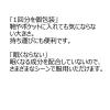 「龍角散ダイレクトスティックミント 16包 4箱セット 龍角散　のどのあれ・不快感に 水なしで服用【第3類医薬品】」の商品サムネイル画像5枚目