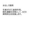 「龍角散ダイレクトスティックピーチ 16包 8箱セット 龍角散　のどのあれ・不快感に 水なしで服用【第3類医薬品】」の商品サムネイル画像4枚目