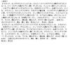 「【アウトレット】COFFRET DOR（コフレドール）　アクアシャインミニコレクションa 4973167934128 1個　口紅　アイシャドウ」の商品サムネイル画像8枚目