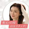 「CIELO（シエロ） ヘアカラーEXクリーム　4　ライトブラウン 1セット（2個） hoyu（ホーユー）」の商品サムネイル画像2枚目