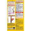 「CIELO（シエロ） ムースカラー　4M　モカブラウン　1セット（2個） hoyu（ホーユー）」の商品サムネイル画像2枚目
