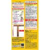 「CIELO（シエロ） ムースカラー　3　明るいライトブラウン　1セット（2個） hoyu（ホーユー）」の商品サムネイル画像2枚目