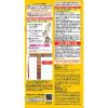 「CIELO（シエロ） ムースカラー 2 より明るいライトブラウン　1セット（2個） hoyu（ホーユー）」の商品サムネイル画像2枚目
