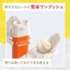 「CIELO（シエロ） ムースカラー　6　ダークブラウン　1セット（2個） hoyu（ホーユー）」の商品サムネイル画像2枚目