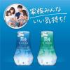 「トイレの消臭元 CLEAN トイレ用 ウォータリーサボン 消臭剤 400ml 1セット（2個） 小林製薬」の商品サムネイル画像2枚目