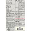 「無印良品 手づくりカレーキット グリーン 241g（2〜3人前） 1セット（1袋×2） 良品計画」の商品サムネイル画像5枚目