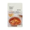 「無印良品 素材を生かしたカレー イエロー 180g（1人前） 1セット（1袋×2） 良品計画」の商品サムネイル画像2枚目
