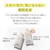 「エリクシール ルフレ バランシング おしろいミルク 35g 2個セット SPF50+」の商品サムネイル画像4枚目