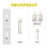 「エリクシール ルフレ バランシング おしろいミルク 35g 2個セット SPF50+」の商品サムネイル画像8枚目
