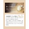 「エリクシール シュペリエル スリーピングジェルパックW 105g 2個セット 資生堂」の商品サムネイル画像4枚目