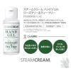 「STEAMCREAM（スチームクリーム） ハンドジェル ローズマリー＆ティーツリー 60mL (エタノール配合)」の商品サムネイル画像2枚目