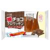 「KOUBO 板チョコクロワッサン スイートチョコ 1セット（2個入）パネックス ロングライフパン」の商品サムネイル画像2枚目