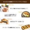 「KOUBO 低糖質クロワッサン 1セット（12個入）パネックス ロングライフパン」の商品サムネイル画像5枚目