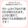 「ロレアル パリ エクセランス R クリームタイプ 6NB やや明るい自然な栗色」の商品サムネイル画像8枚目