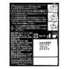 「【ドリップコーヒー】カフェカルディ ドリップコーヒー 有機プレミアムブレンド 1セット（10袋）」の商品サムネイル画像2枚目