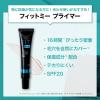 「メイベリン フィットミー リキッド ファンデーション R 112 明るい肌色(イエロー系)【マット】」の商品サムネイル画像7枚目