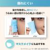 「メイベリン フィットミー リキッド ファンデーション R 103 明るい肌色(ピンク系) 【マット】」の商品サムネイル画像4枚目
