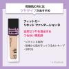 「メイベリン フィットミー リキッド ファンデーション R 103 明るい肌色(ピンク系) 【マット】」の商品サムネイル画像7枚目