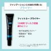 「メイベリン フィットミー リキッド ファンデーション R 103 明るい肌色(ピンク系) 【マット】」の商品サムネイル画像8枚目
