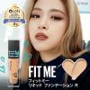「メイベリン フィットミー リキッド ファンデーション R 120 標準的な肌色(イエロー系)【マット】」の商品サムネイル画像2枚目