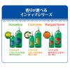 「インティマ intima Comomile extract カモミール ほのかに優しいあまい香り 200ml デリケートゾーン専用ソープ【液体タイプ】」の商品サムネイル画像3枚目