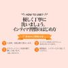 「インティマ intima Marigold extract マリーゴールド 心ときめく香り 200ml デリケートゾーン専用ソープ【液体タイプ】」の商品サムネイル画像5枚目