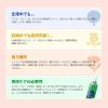 「インティマ intima Marigold extract マリーゴールド 心ときめく香り 200ml デリケートゾーン専用ソープ【液体タイプ】」の商品サムネイル画像6枚目