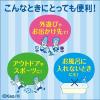 「ビオレu 全身すっきりシート 携帯用 10枚入 1セット（3個） 花王 汗拭きシート 汗ふきシート」の商品サムネイル画像5枚目