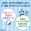 「ビオレu 全身すっきりシート 携帯用 10枚入 1セット（3個） 花王 汗拭きシート 汗ふきシート」の商品サムネイル画像6枚目