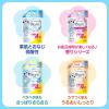 「ビオレu ボディソープ キラキラローズ 詰替 1320ml 2個 花王【液体タイプ】」の商品サムネイル画像5枚目