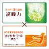 「バブ 至福の森めぐり浴 1セット（12錠入×2箱） 入浴剤 透明タイプ 花王」の商品サムネイル画像7枚目