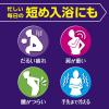 「バブ 至福の柑橘めぐり浴 1セット（12錠入×2箱） 入浴剤 透明タイプ 花王」の商品サムネイル画像8枚目