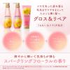 「コンディショナー ディアボーテ グロス＆リペア オイルイン 詰め替え 4個 ヒマワリ ヘアケア うねり くせ毛 パサつき」の商品サムネイル画像2枚目