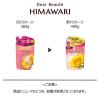 「コンディショナー ディアボーテ グロス＆リペア オイルイン 詰め替え 4個 ヒマワリ ヘアケア うねり くせ毛 パサつき」の商品サムネイル画像8枚目