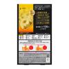 「バブ メディキュア ほぐ軽スッキリ 1セット（6錠入×2箱） 透明タイプ 花王」の商品サムネイル画像2枚目