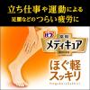 「バブ メディキュア ほぐ軽スッキリ 1セット（6錠入×2箱） 透明タイプ 花王」の商品サムネイル画像5枚目