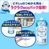 「ビオレu ボディソープ うるおいしっとり 詰替 320ml 3個 花王【液体タイプ】」の商品サムネイル画像8枚目