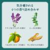 「バブ ピースフルハーブ 12錠入×2箱 花王 (透明タイプ)」の商品サムネイル画像3枚目