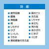 「バブ クール 涼やかミントの香り 12錠入×2箱 入浴剤 花王 (透明タイプ)」の商品サムネイル画像6枚目