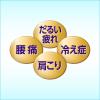 「バブ エクストラクール エクストラクールミントの香り 12錠入×2箱 花王 (透明タイプ)」の商品サムネイル画像5枚目